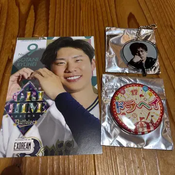 오릭스 소타니 류헤이 17 오리히메데이 디자인 카드 부채형 키링