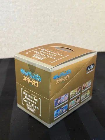 메모리얼 배너 컬렉션 스카우트 2017 앙상블 스타즈