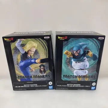 드래곤볼 Z MATCH MAKERS 인조인간 18호 마이티 마스크 세트