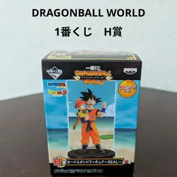 미사용 드래곤볼 월드 제일복권 H상 카드 스탠드 피규어 ~REAL~