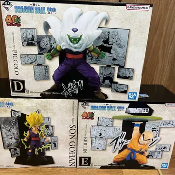 드래곤볼 40주년 제일복권 C상 D상 E상 3종 세트