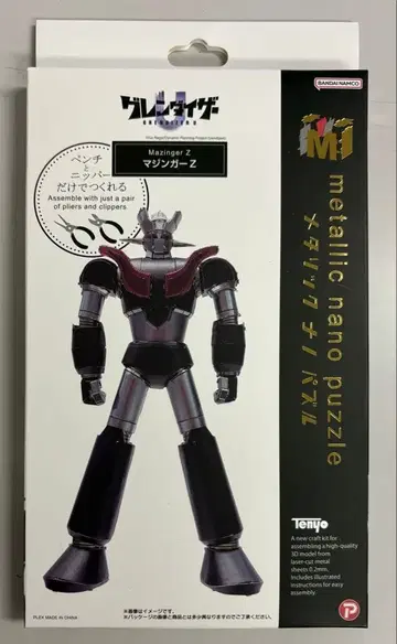 메탈릭 나노 퍼즐 마징가 Z