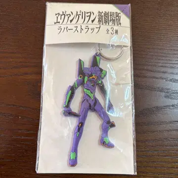 초호기 러버 스트랩 에반게리온 신극장판