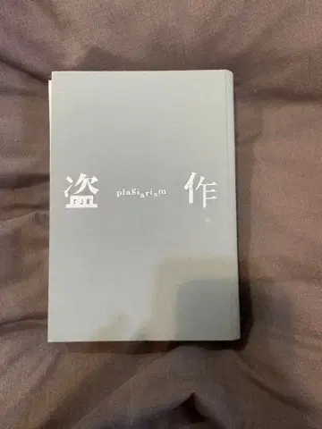 요루시카 도작 최초 한정판 월광 소나타 카세트 테이프 포함