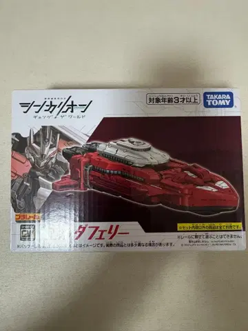 신카리온 CW 엘르 페리