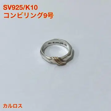 [ 폭등 중 ] sv925 K10 콤비 반지 9호 새상품급