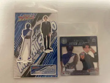 폭상전대 분붐저 나리타 이시로 분블루 아크릴 스탠드 클리어 카드