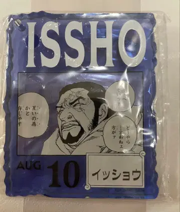 원피스 베이스샵 복권 아크릴 블록 참 잇쇼