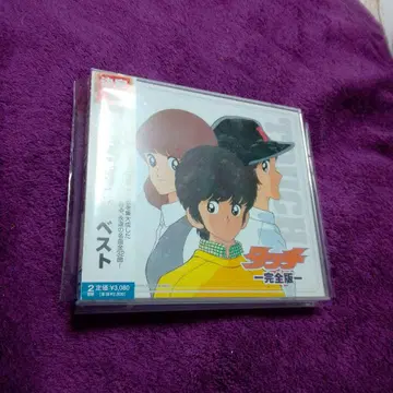 결정판 터치 완전판 베스트