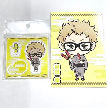 하이큐!! 여름 축제 츠키시마 케이 2세트