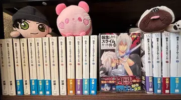 전생했더니 슬라임이었던 건에 대하여 6~23권(최종권)