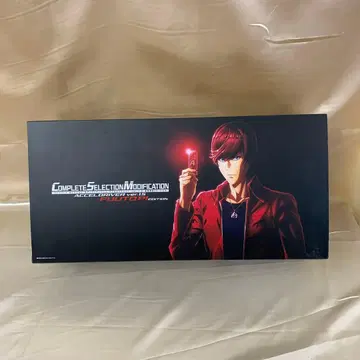 CSM 엑셀 드라이버 ver.1.5 후토 탐정 EDITION