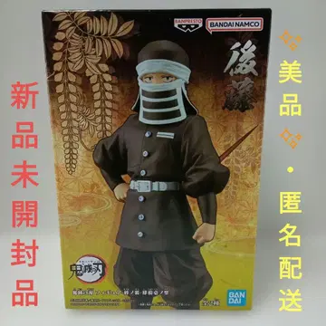 귀멸의 칼날 피규어 -인연의 장- 제46형 고토