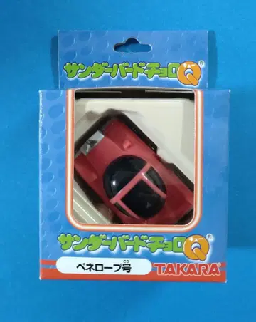 [썬더버드 Q] 페넬로페 호 (미개봉품) 타카라 TAKARA