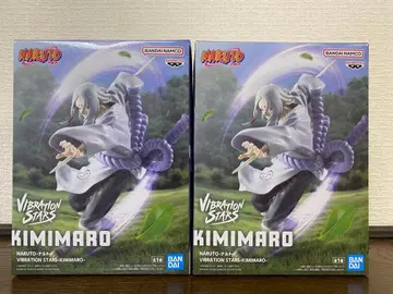 NARUTO-나루토- VIBRATION STARS 김마로 2체 세트