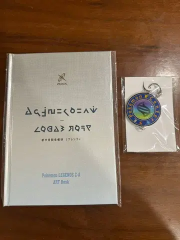 Switch2 포켓몬 레전즈 Z-A 조기 혜택 아트북 키링