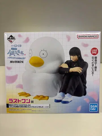 긴파치 선생님 제일복권 라스트 원상 카츠라 엘리자베스 MASTERLISE