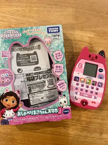 개비의 인형의 집 고양이 스마트폰