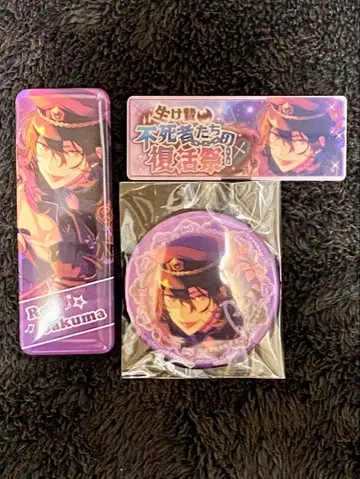 앙상블 스타즈! UNDEAD 사쿠마 레이 부활제 배지 세트