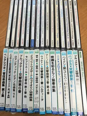 NAXOS 일괄 30장 ( 미개봉 11장 )