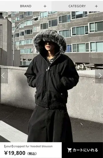 you'll 퍼 자켓 한국 Y2k L 사이즈 보아 자켓