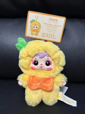 사무엘 후르츠 캐릭터 봉제 인형, 특별 레어 아이템