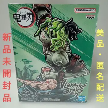 귀멸의 칼날 VIBRATION STARS 쿄타로