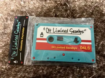 포리미 카세트 키링