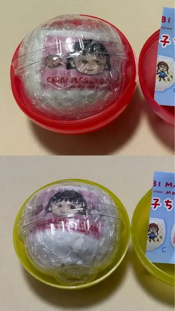 마루코는 아홉살(치비 마루코짱) 미니 찻잔 2개 세트 D