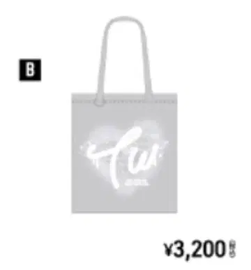 twice this is for 토트백 B