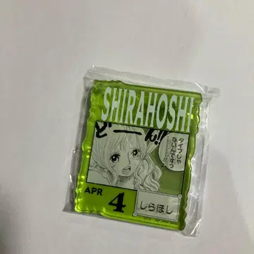 원피스 베이스샵 복권 아크릴 블록 참 시라호시 류보시