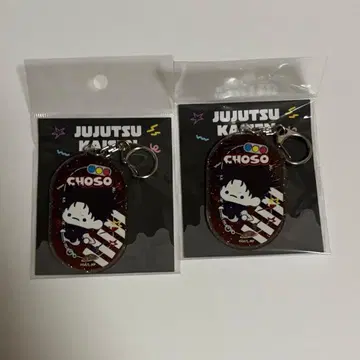 주술회전 쵸소우 푸니큐토 라메 아크릴 키링