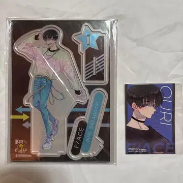 타몬군 지금 어느 쪽 아크릴 스탠드 스티커 사카구치 사쿠리