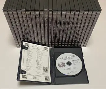 셜록 홈즈의 모험 셀판 전 23권 세트