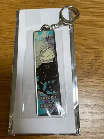 주술회전 주술회전전 메탈 키링 메타키 고죠 사토루