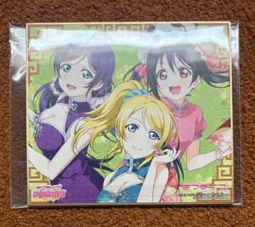 러브 라이브 3학년 아야세 에리 토죠 노조미 야자와 니코 색지