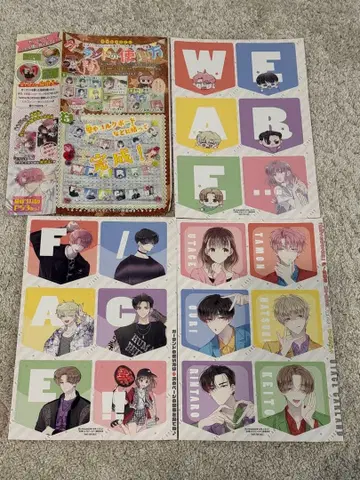 타몬군 지금 어느 쪽!? 꽃과 꿈 부록 가랜드