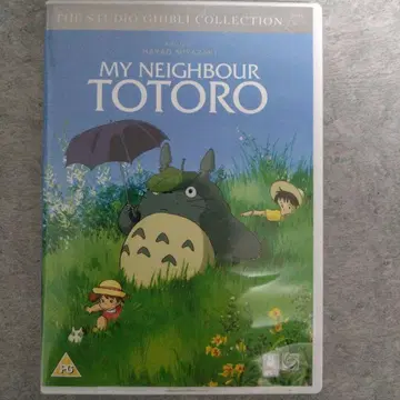 (수입판) 이웃집 토토로 My Neighbour Totoro DVD
