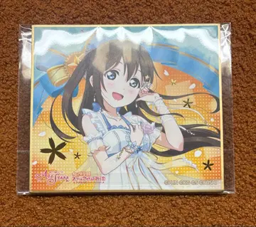 러브 라이브 사쿠라자카 시즈쿠 색지