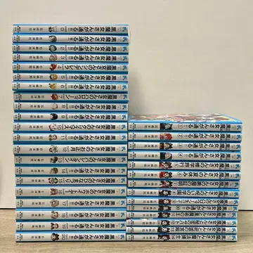 블랙 마녀 씨가 지나간다 0~20권 6년 1반 1~14권 세트