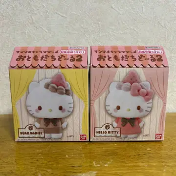 [ 2점 ] 산리오 친구돌 2 키티 다니엘 피규어