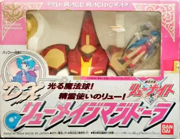 패왕대계 류나이트 [ DX 류메이지 마지도라 ]