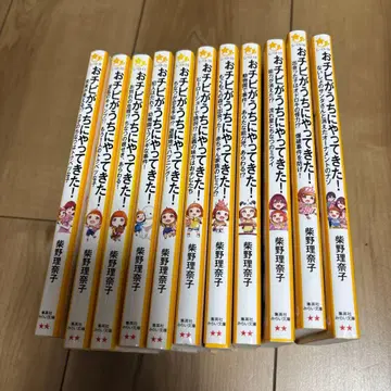 아기 고양이가 우리 집에 왔다 1~11권
