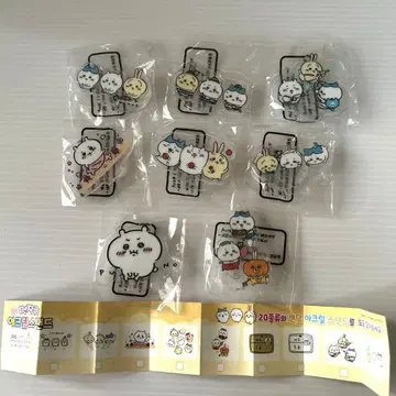 치이카와 (먼작귀) 아크릴 스탠드 한국 묶음 판매