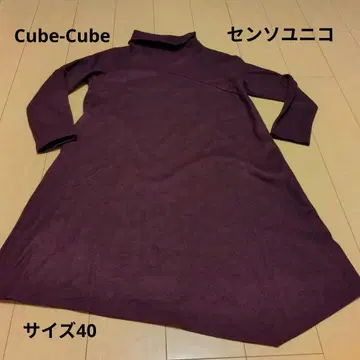 큐브큐브 퍼플 하이넥 A라인 원피스