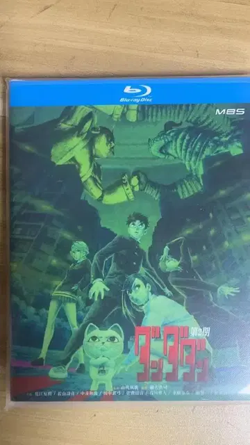 단다단 Blu-ray 시즌2