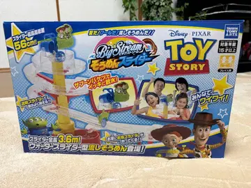 빅스트림 소면 슬라이더 토이스토리 나가시소멘