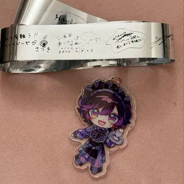 유손 아크릴 키링 러브시크