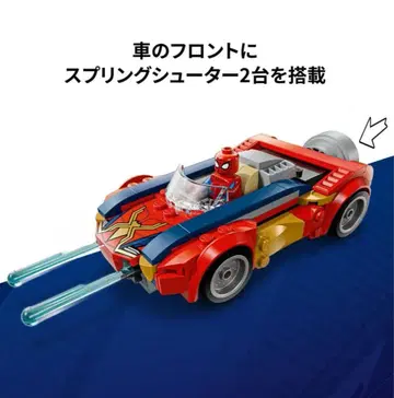 레고 LEGO 76336 스파이더맨카 스프링 슈터 탑재