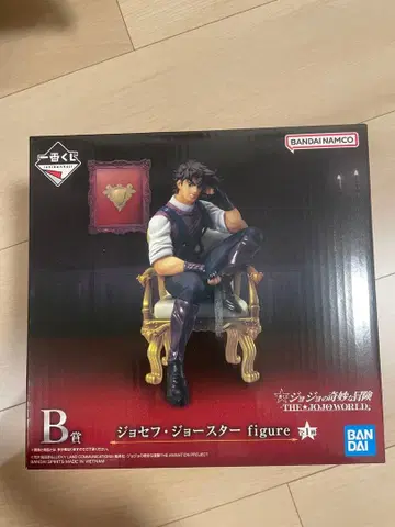 죠죠의 기묘한 모험 제일복권 B상 조셉 죠스타